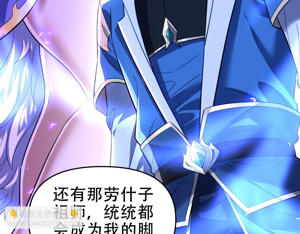 第41话 要变强、变得更强！176