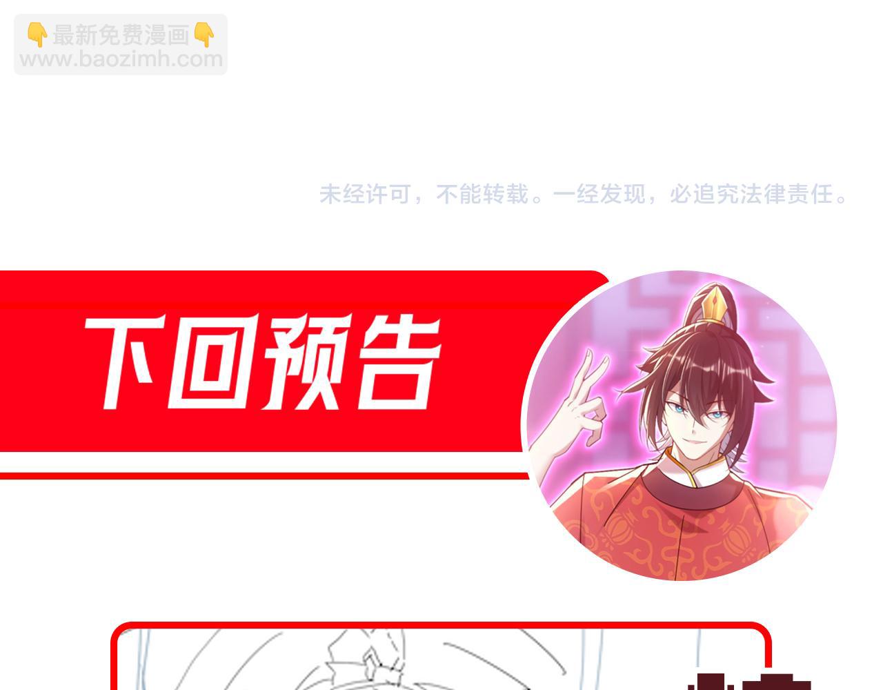 第41话 要变强、变得更强！179