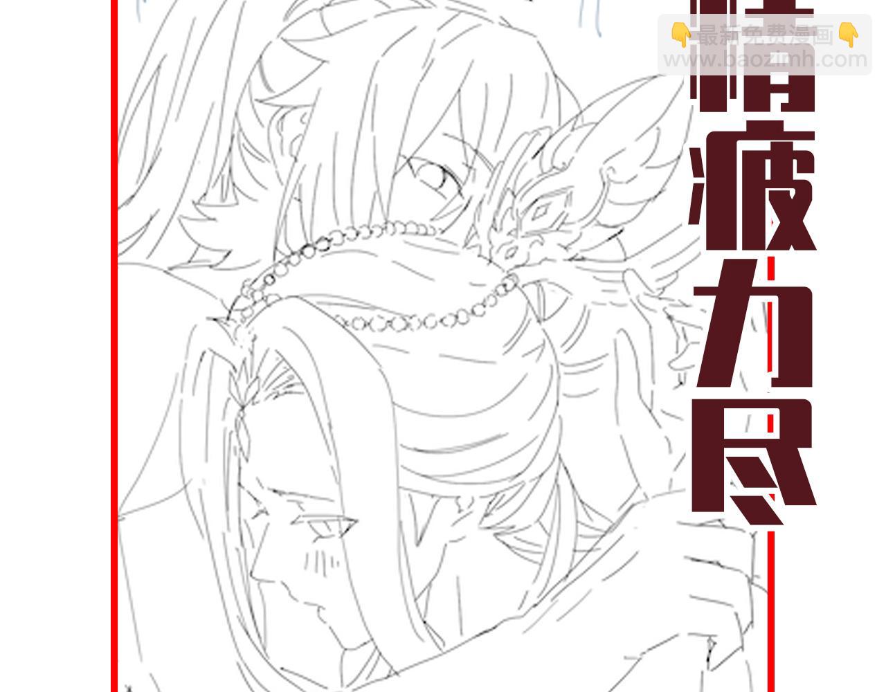 第41话 要变强、变得更强！180