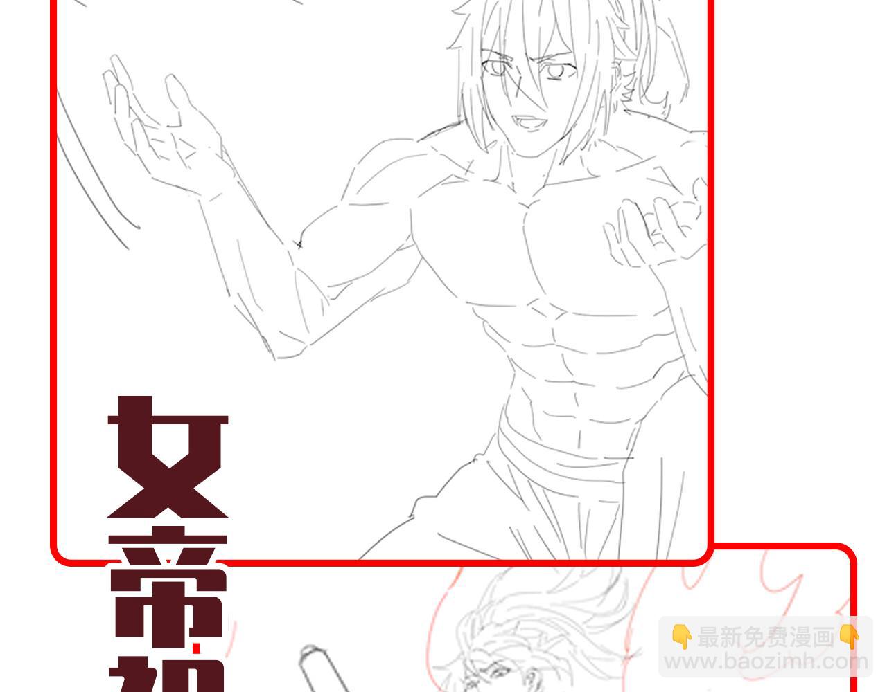 第41话 要变强、变得更强！182