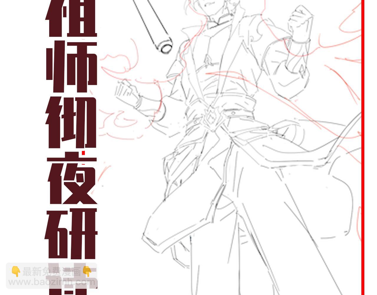 第41话 要变强、变得更强！183