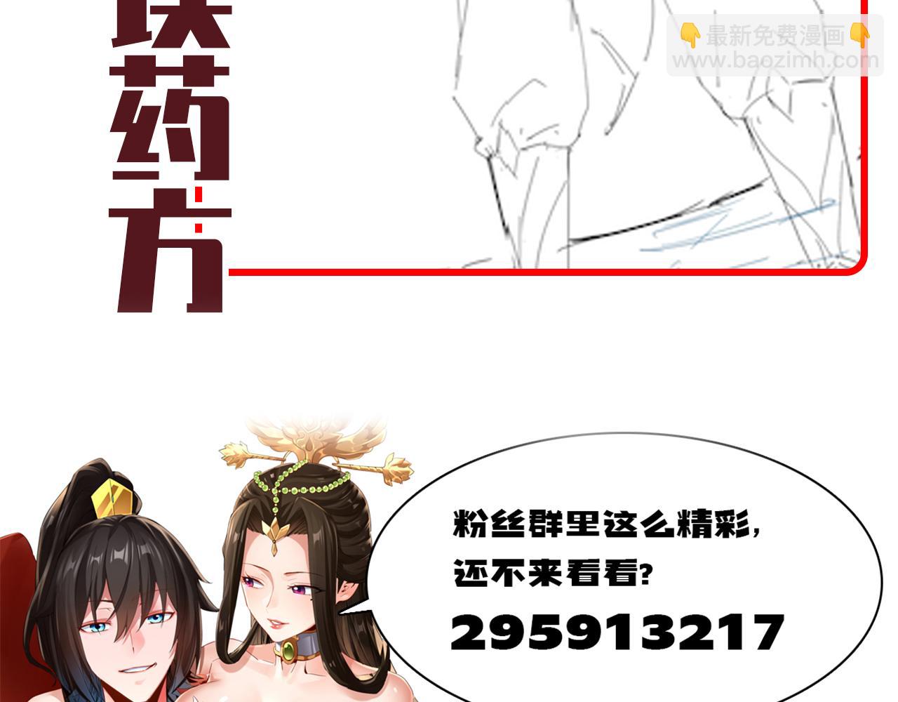第41话 要变强、变得更强！184