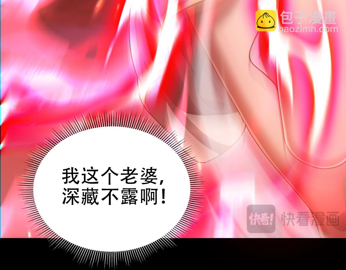 第41话 要变强、变得更强！20