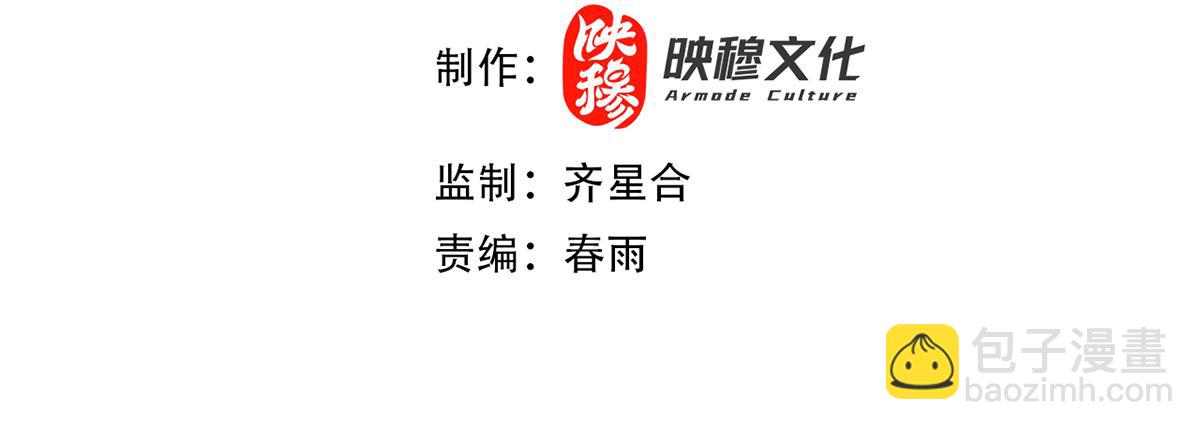 第41话 要变强、变得更强！3