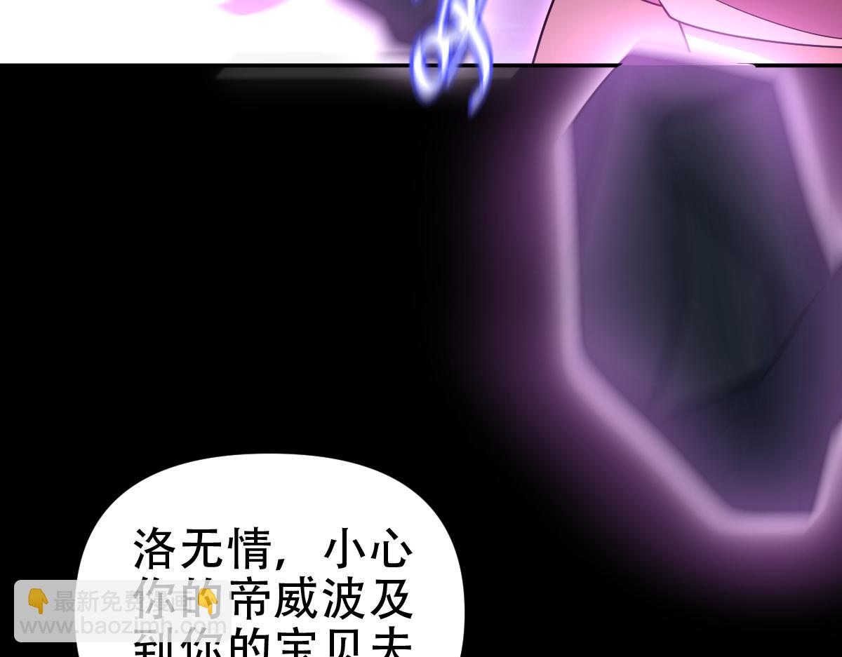 第41话 要变强、变得更强！43