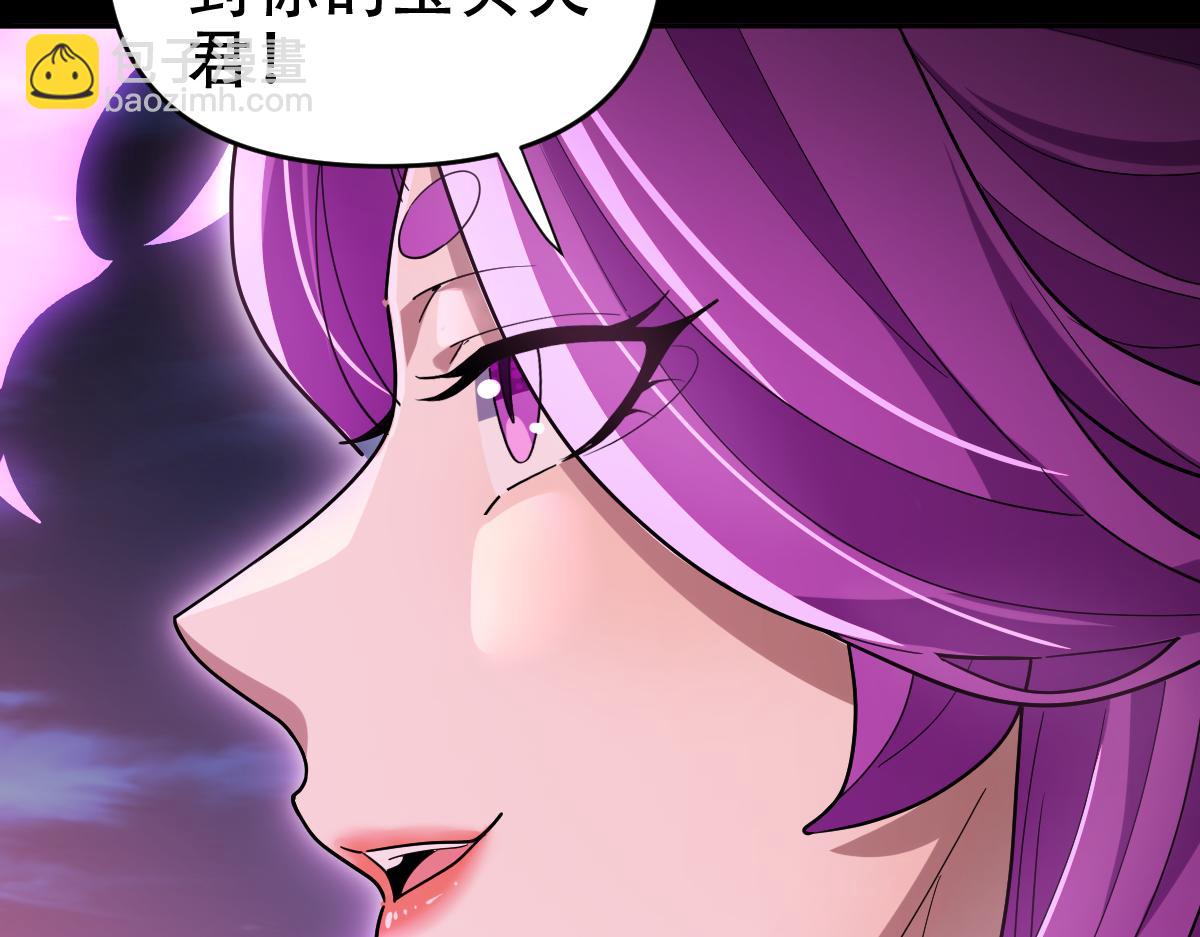 第41话 要变强、变得更强！44