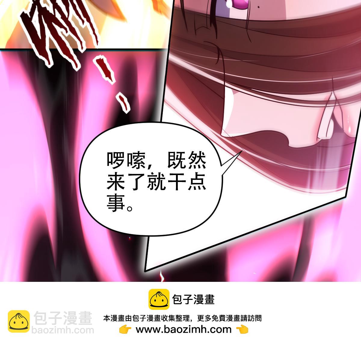 第41话 要变强、变得更强！49