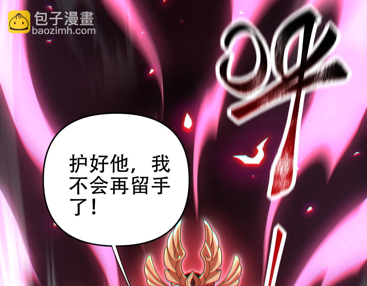 第41话 要变强、变得更强！54