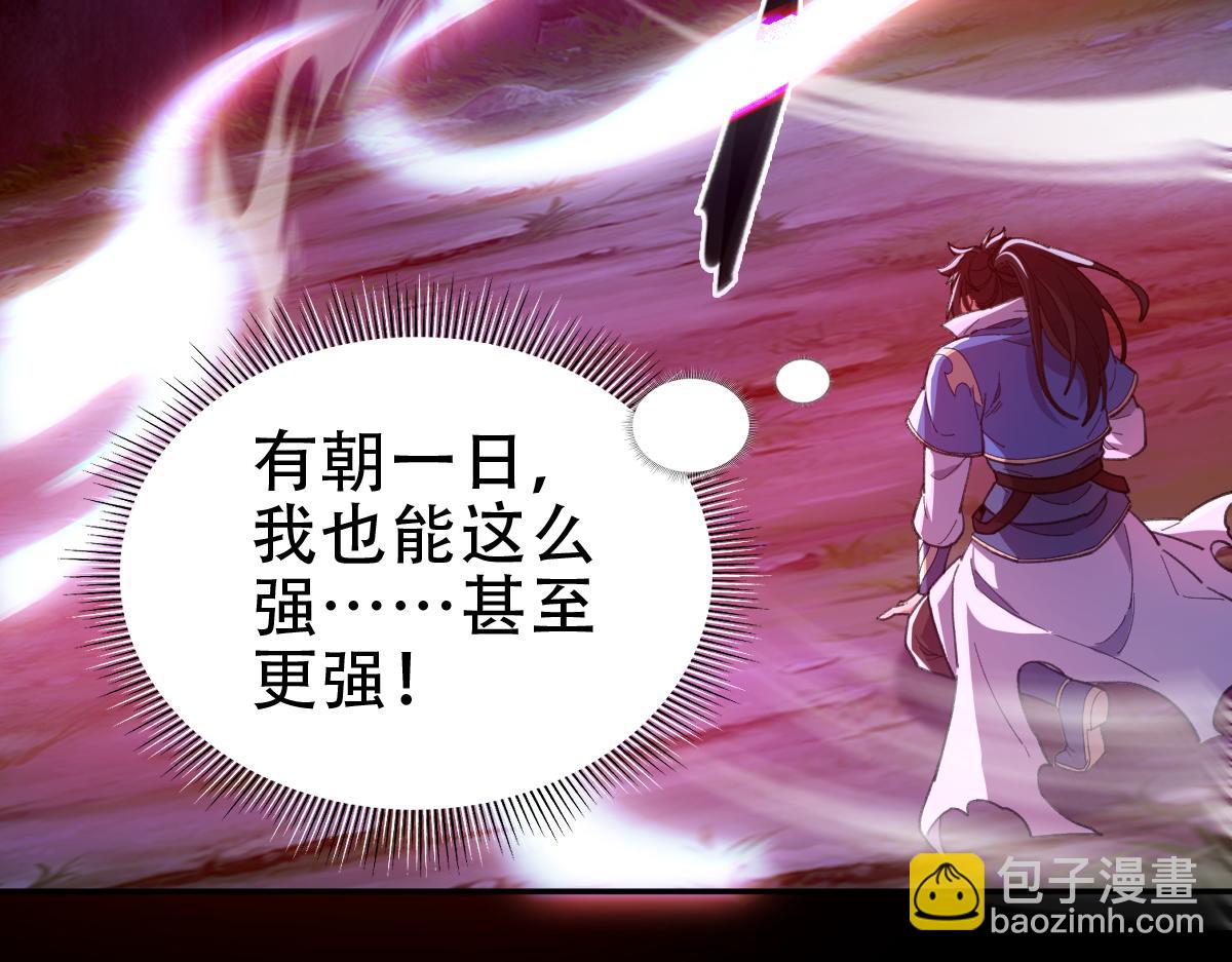 第41话 要变强、变得更强！66