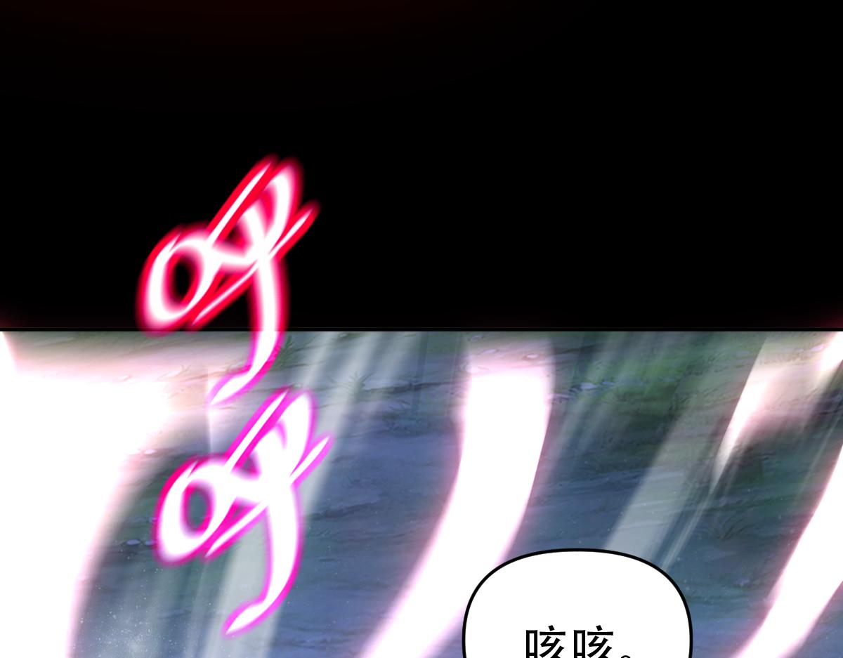 第41话 要变强、变得更强！67