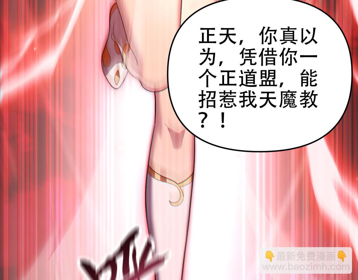 第41话 要变强、变得更强！7