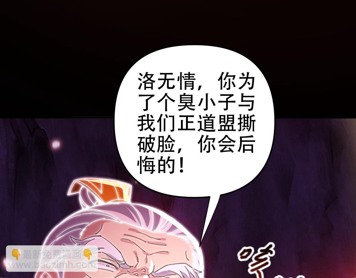 第41话 要变强、变得更强！70