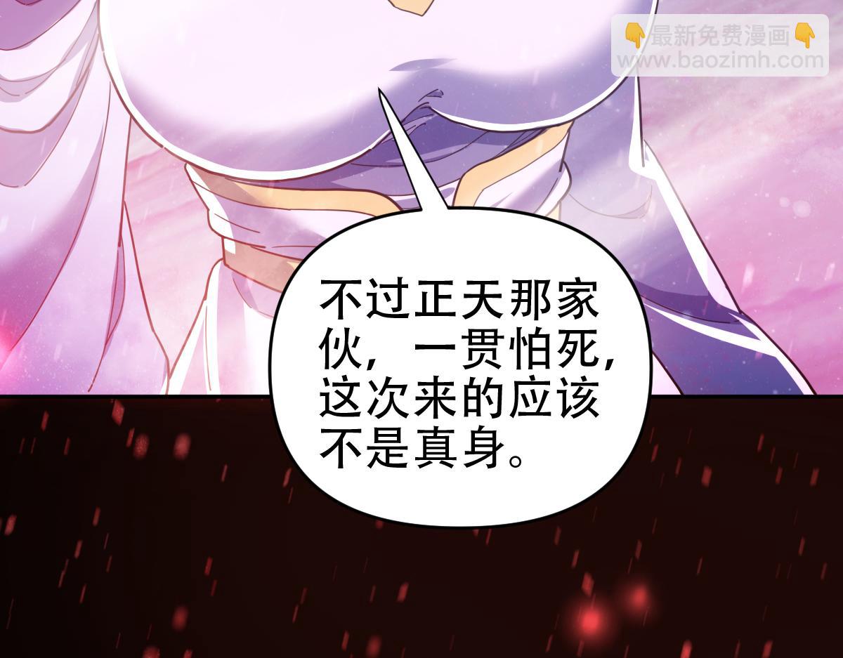 第41话 要变强、变得更强！74