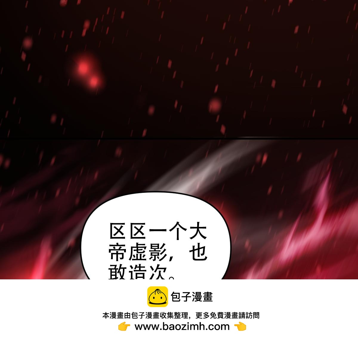 第41话 要变强、变得更强！75