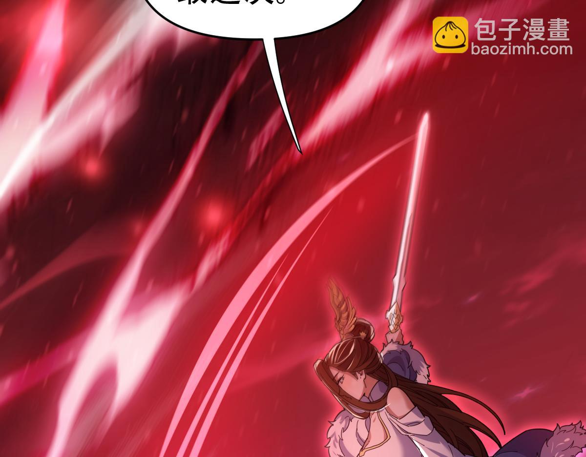 第41话 要变强、变得更强！76