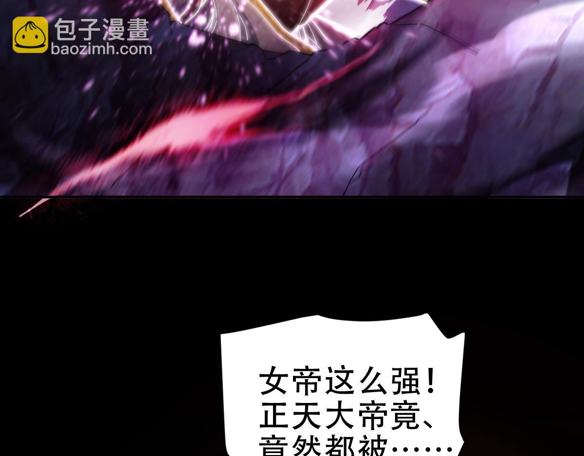 第41话 要变强、变得更强！78