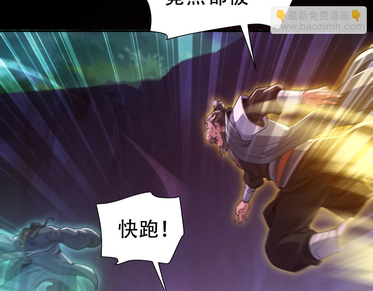 第41话 要变强、变得更强！79