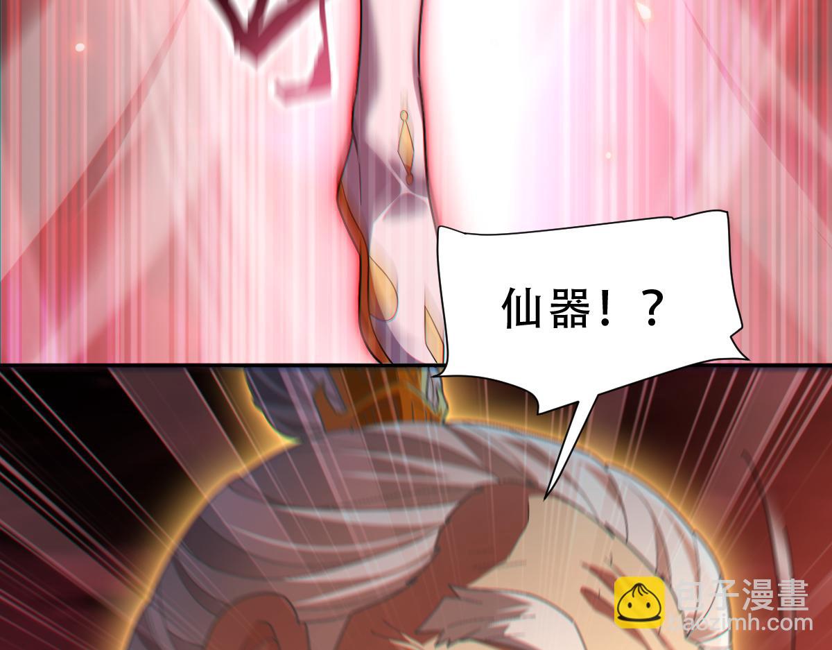 第41话 要变强、变得更强！8
