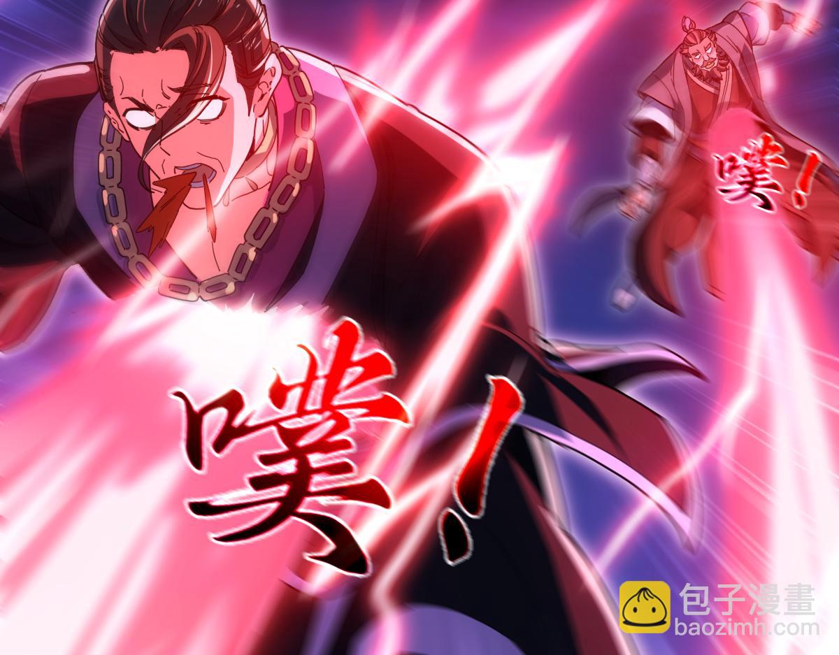 第41话 要变强、变得更强！86