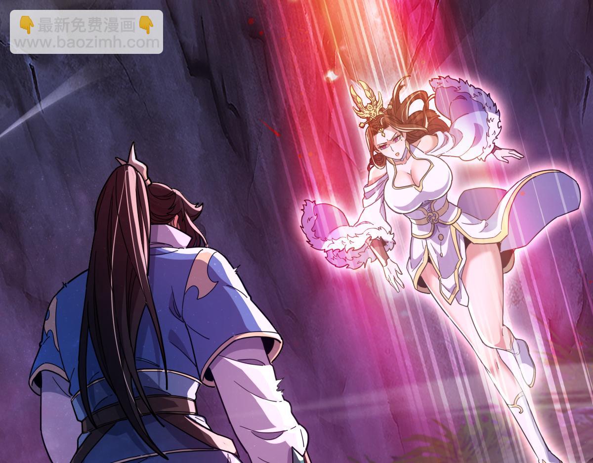 第41话 要变强、变得更强！89