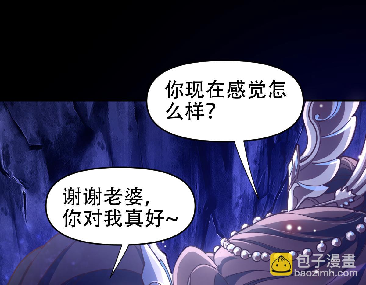 第41话 要变强、变得更强！91
