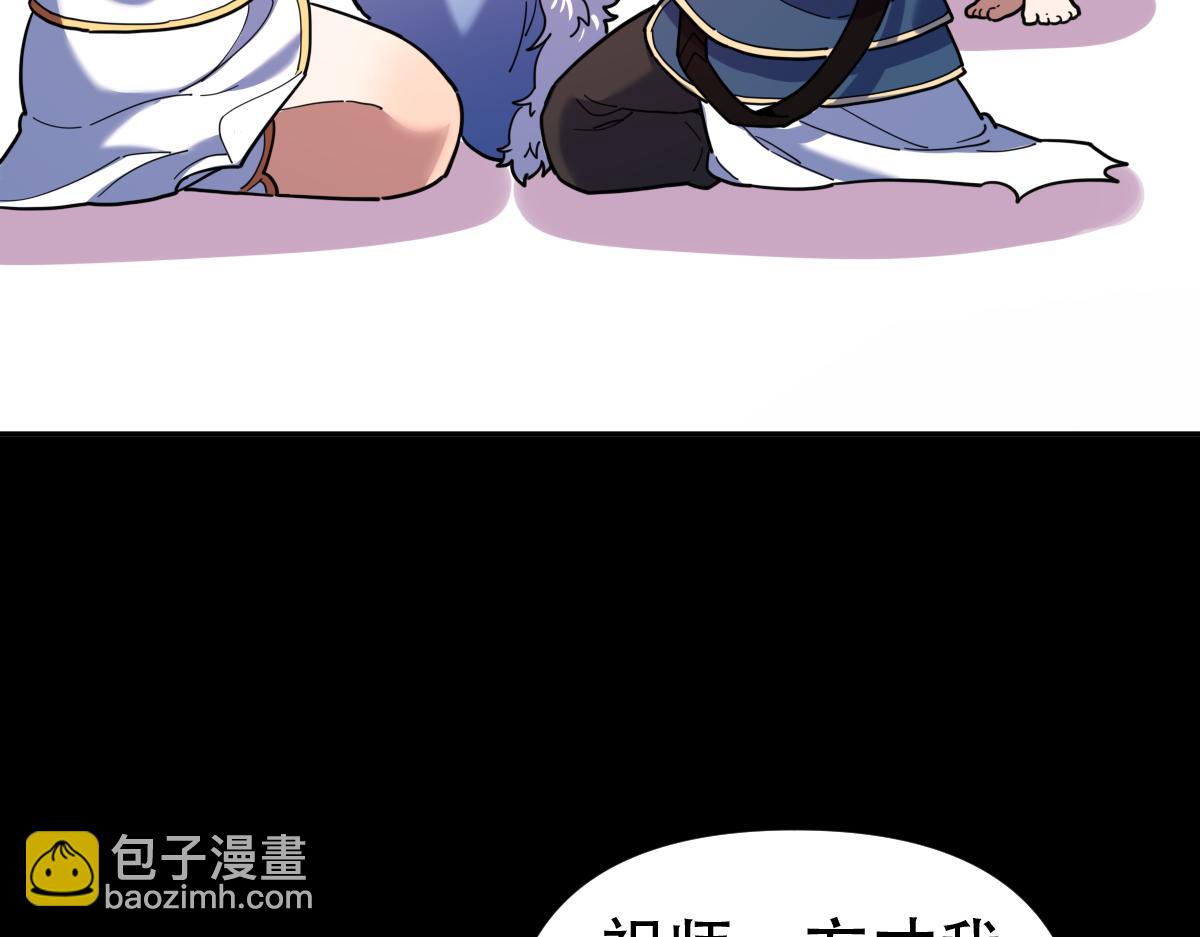 第41话 要变强、变得更强！97