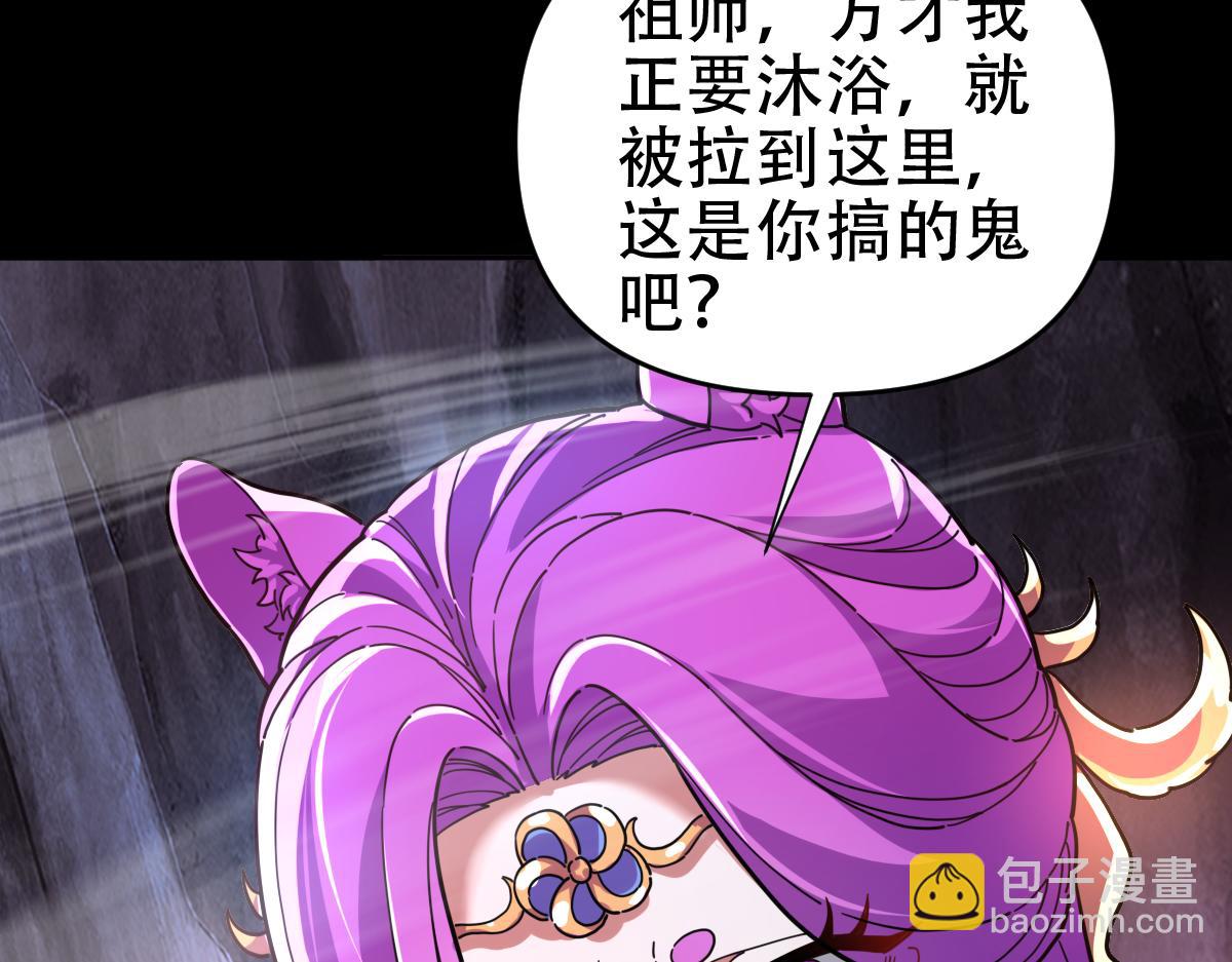 第41话 要变强、变得更强！98