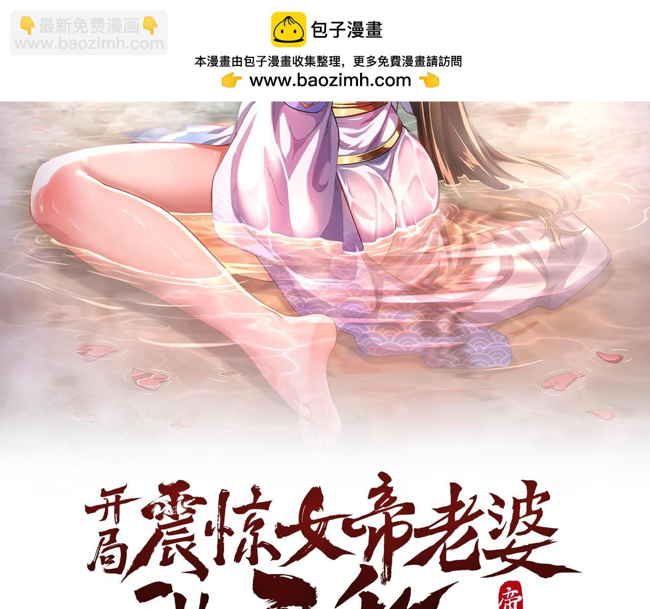 第58话 狠狠教训我吧1
