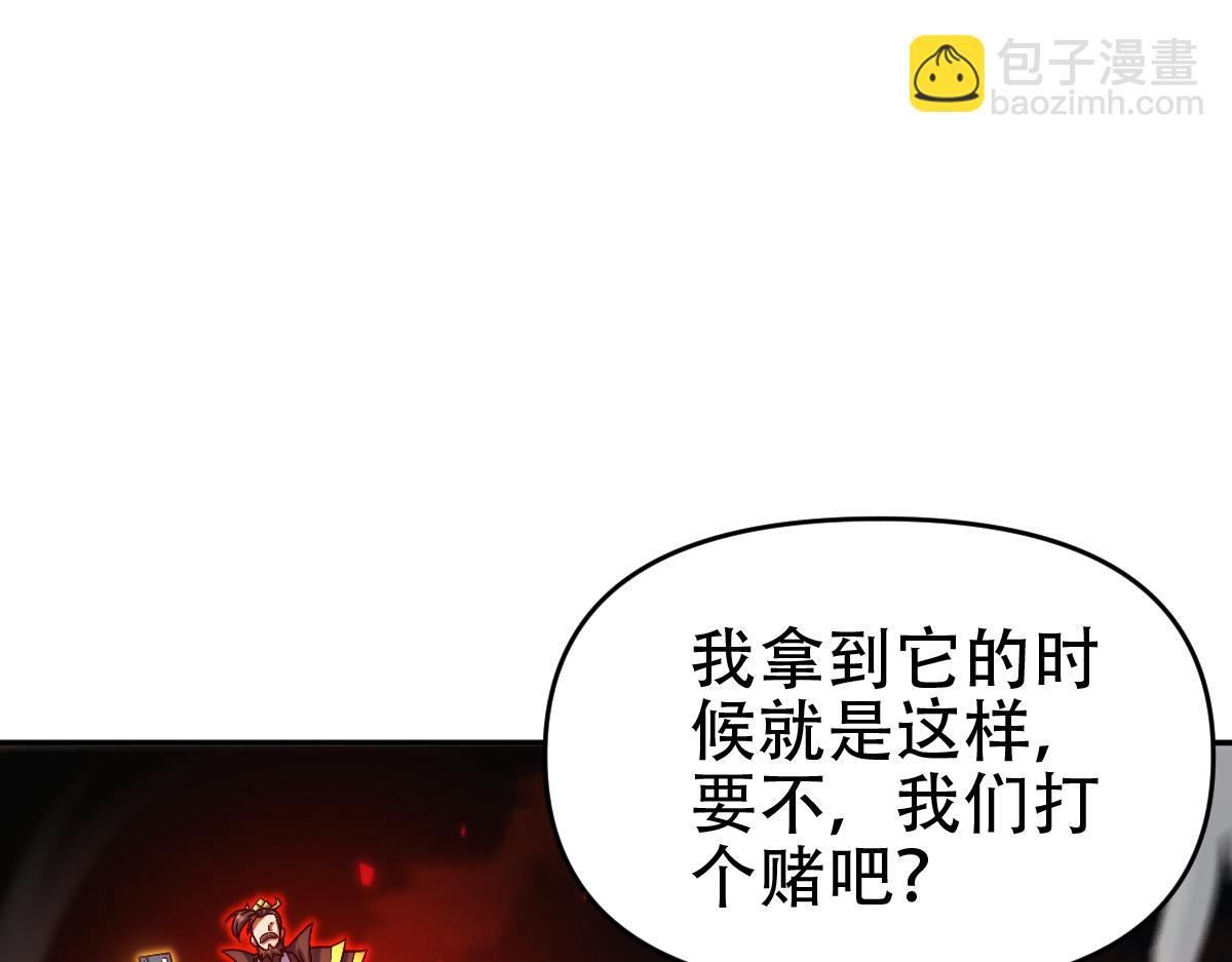 第58话 狠狠教训我吧10
