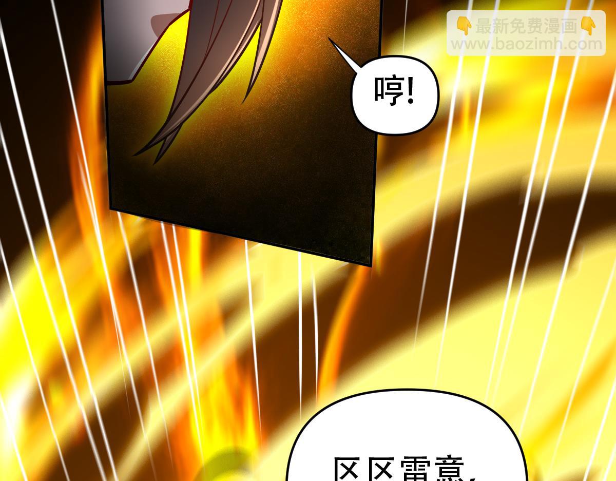 第58话 狠狠教训我吧108