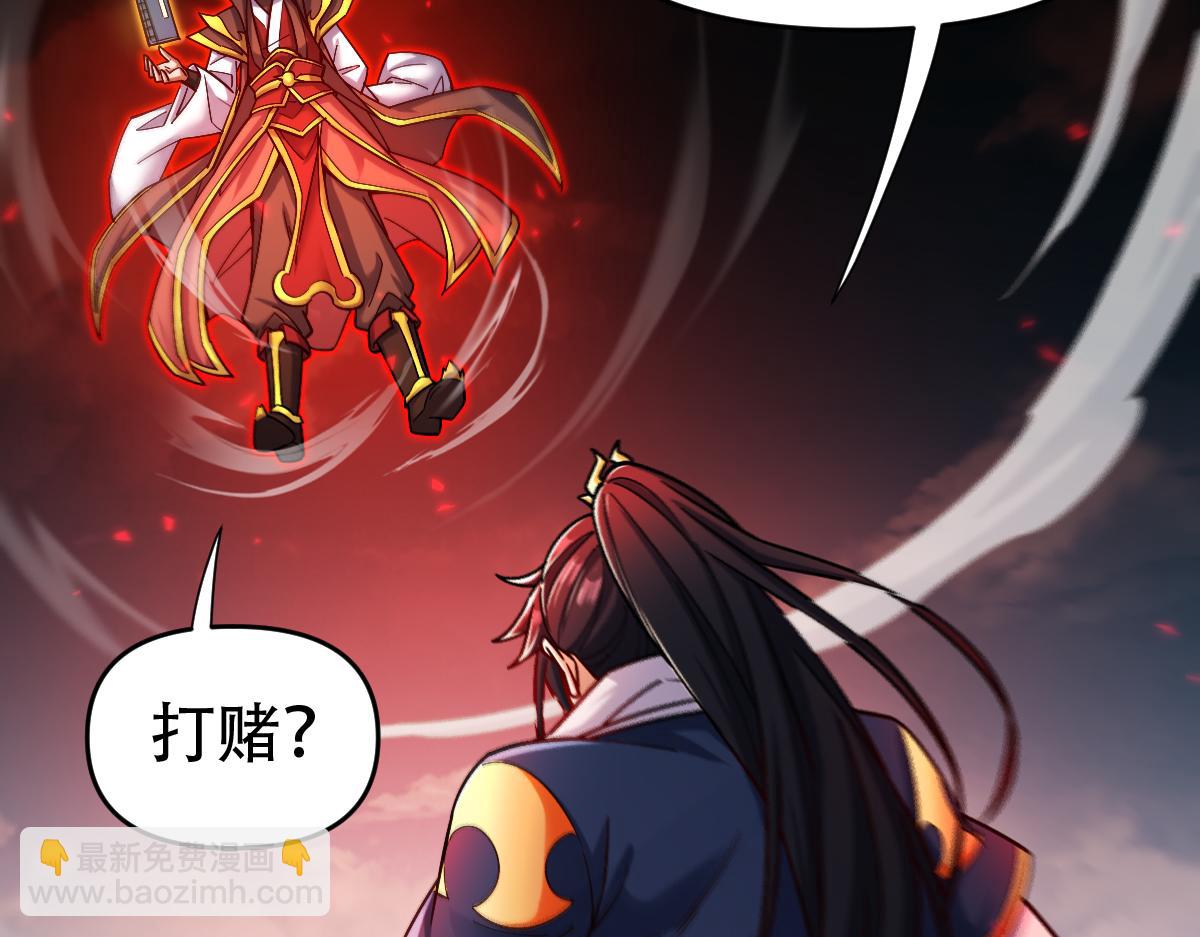 第58话 狠狠教训我吧11