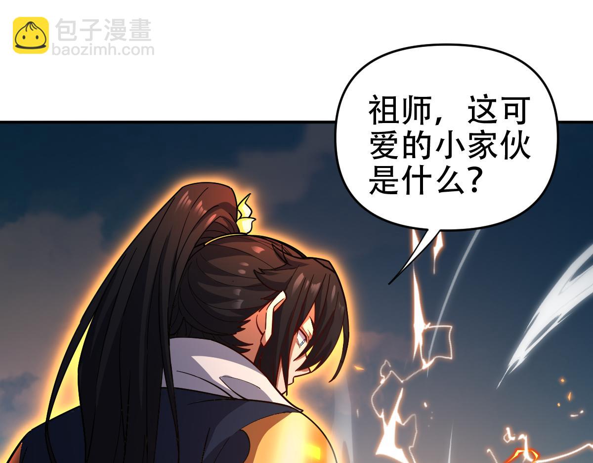 第58话 狠狠教训我吧116