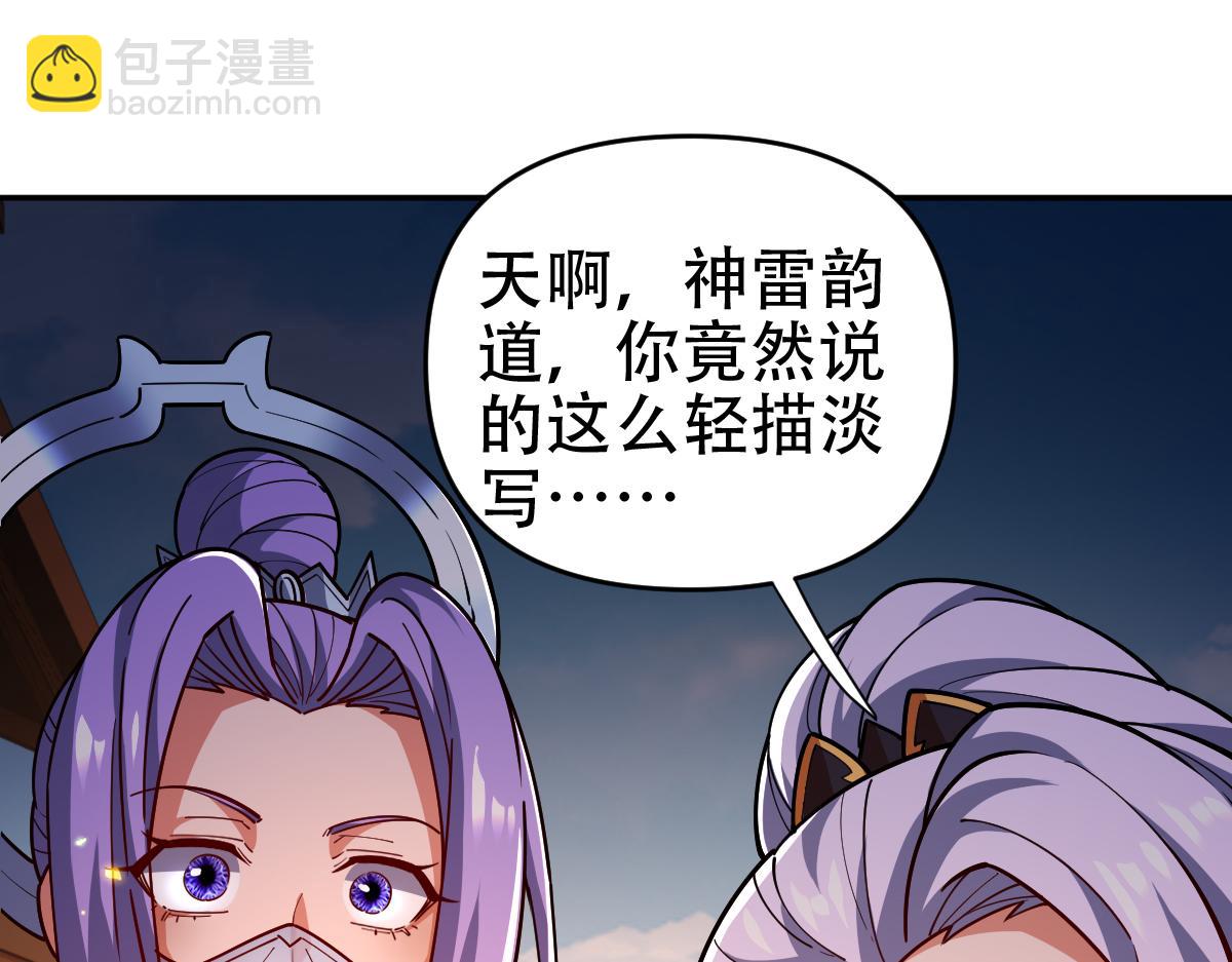 第58话 狠狠教训我吧119