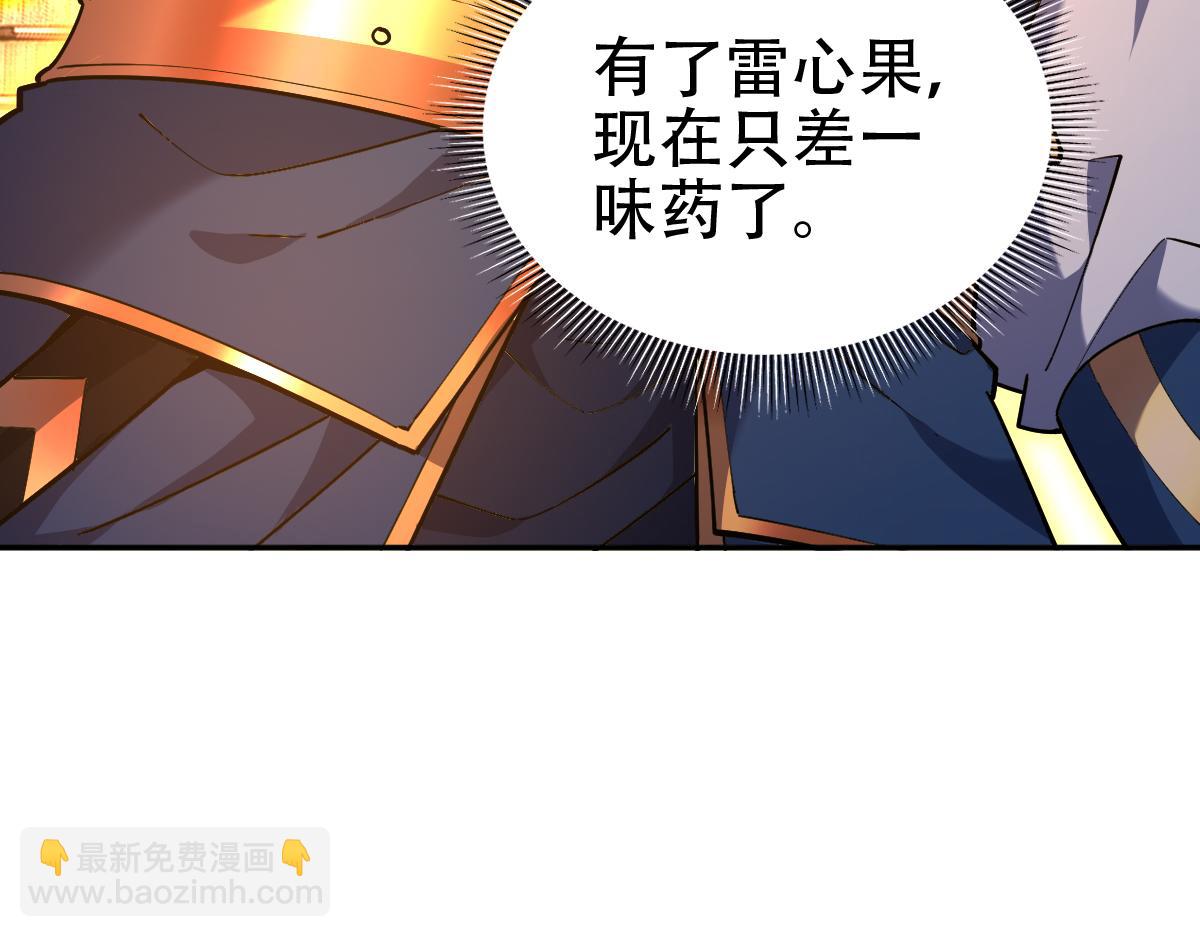 第58话 狠狠教训我吧124