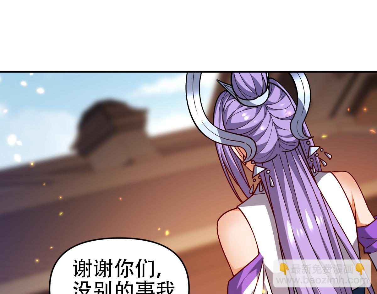 第58话 狠狠教训我吧125