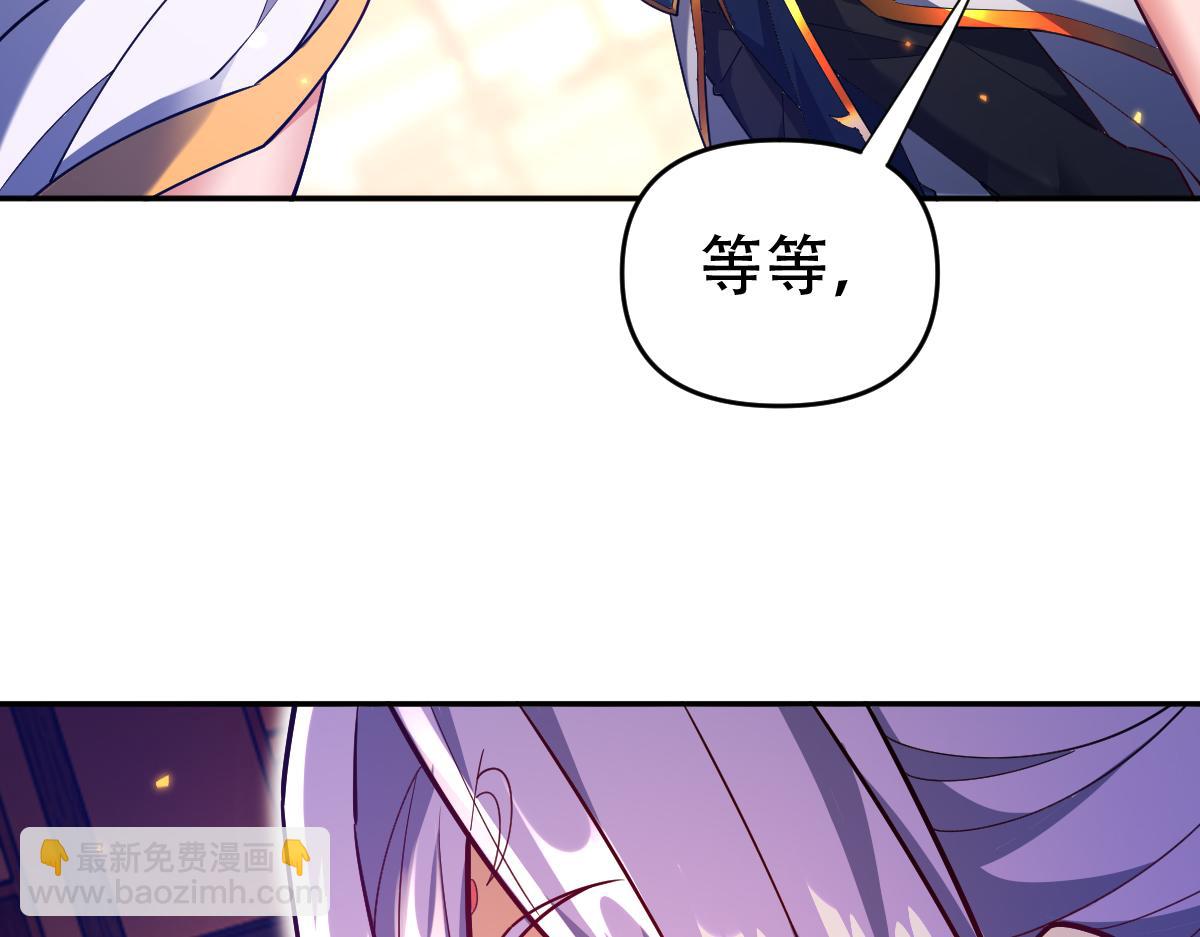 第58话 狠狠教训我吧127