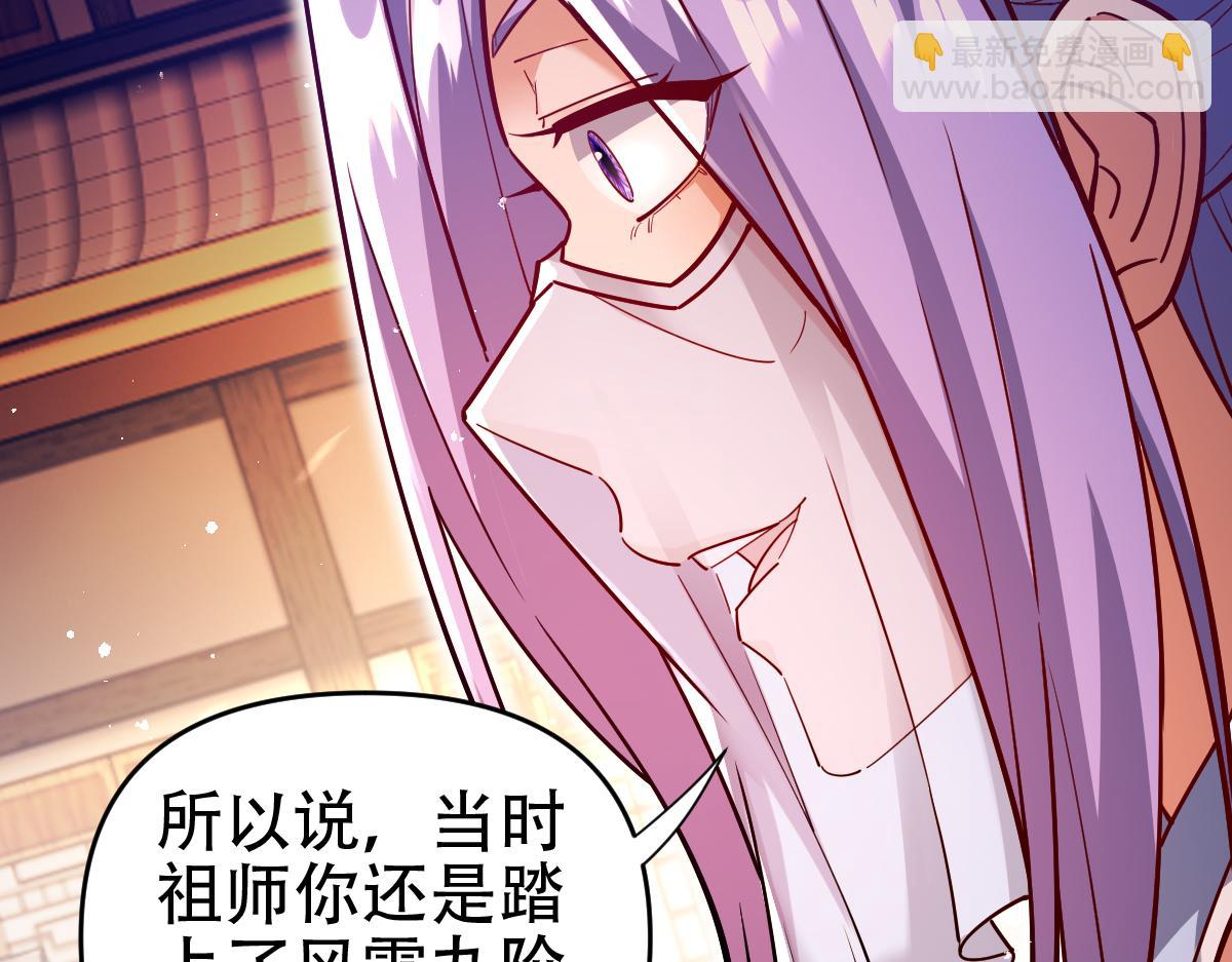 第58话 狠狠教训我吧128