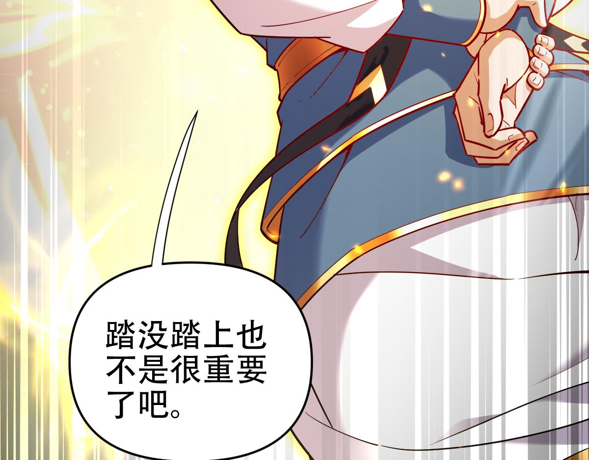第58话 狠狠教训我吧131