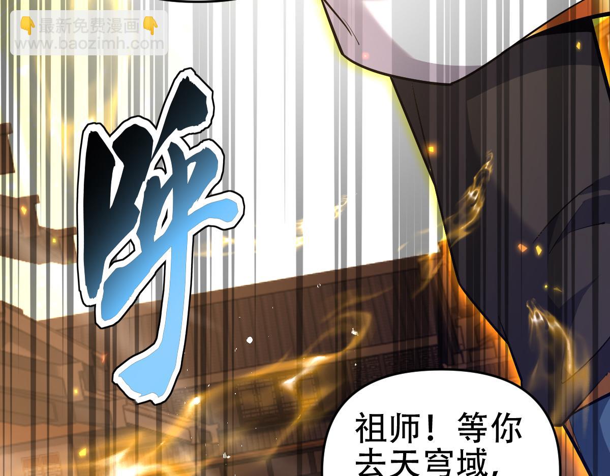 第58话 狠狠教训我吧132