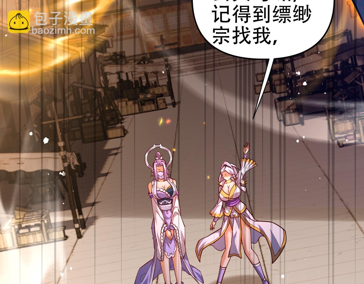 第58话 狠狠教训我吧133