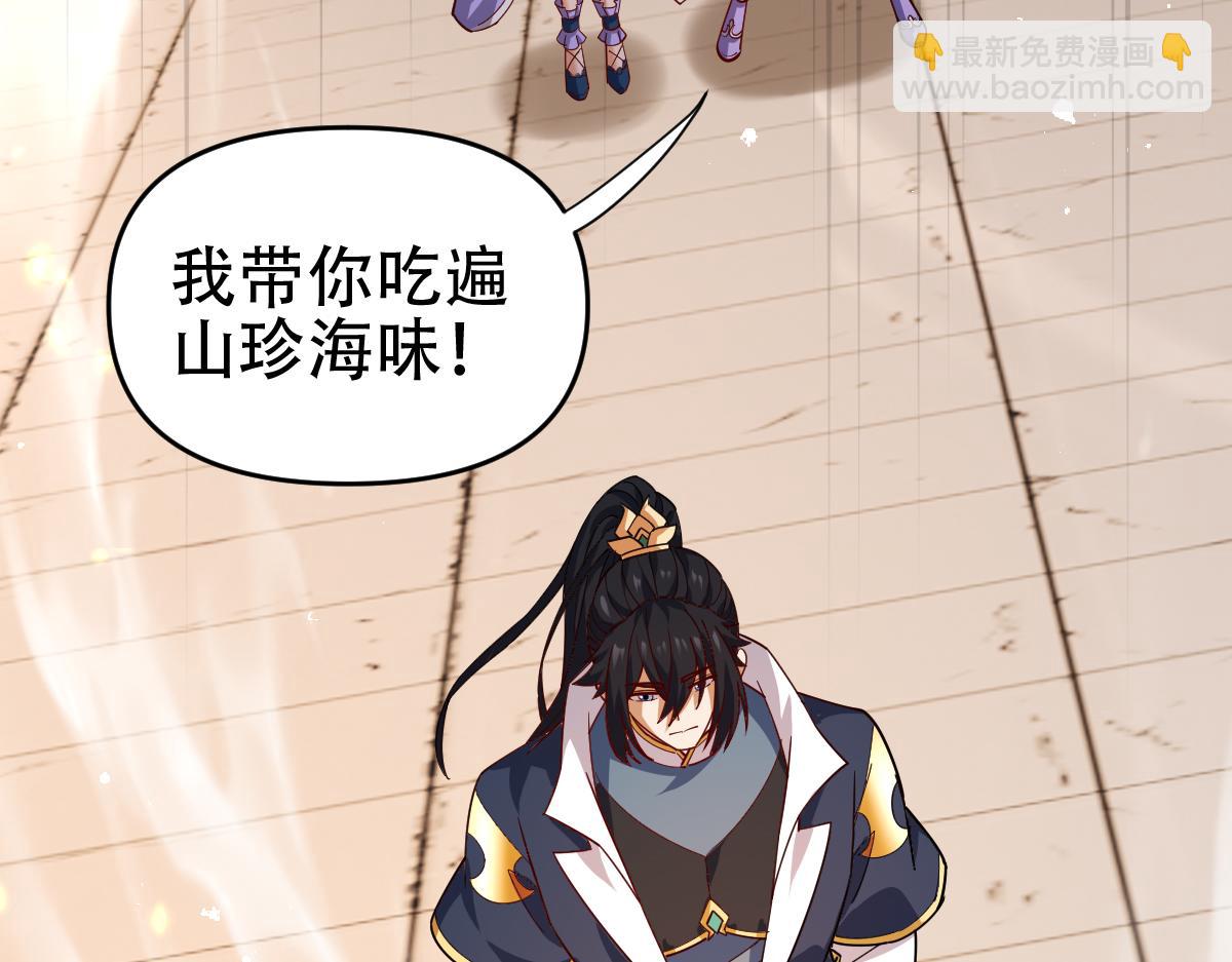 第58话 狠狠教训我吧134