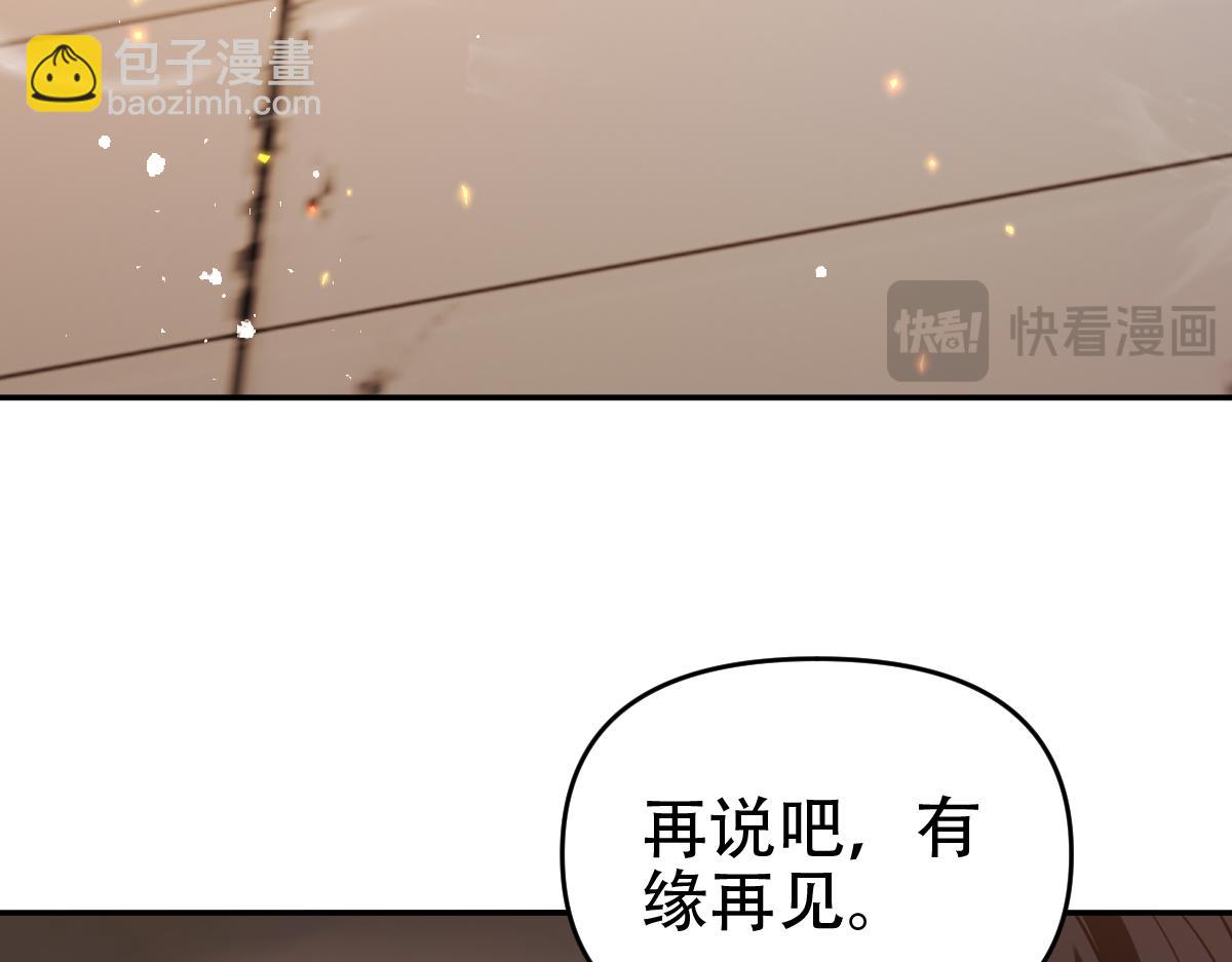 第58话 狠狠教训我吧136