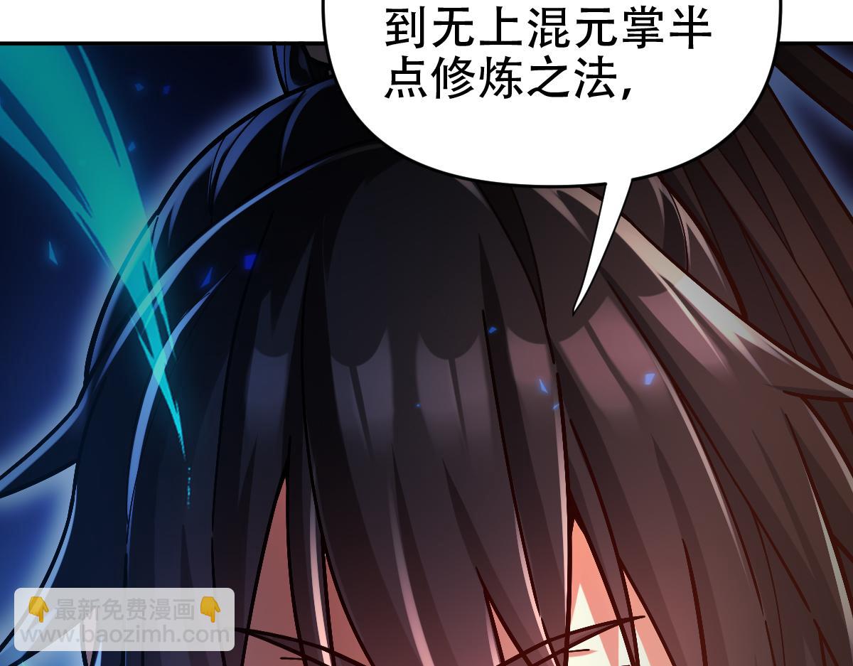 第58话 狠狠教训我吧14