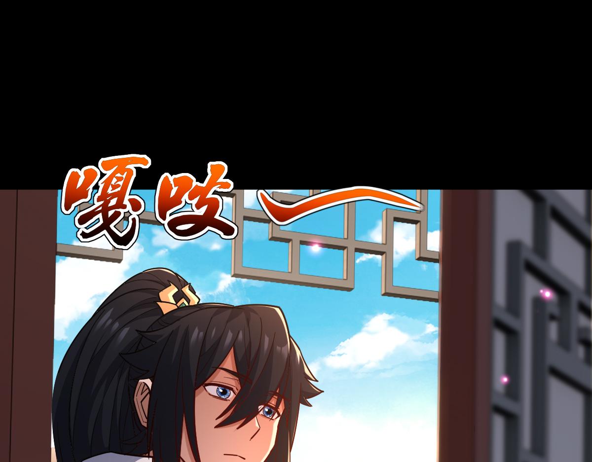 第58话 狠狠教训我吧141