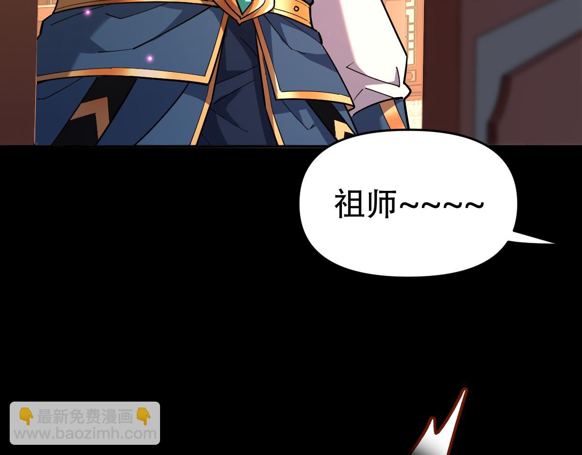 第58话 狠狠教训我吧143