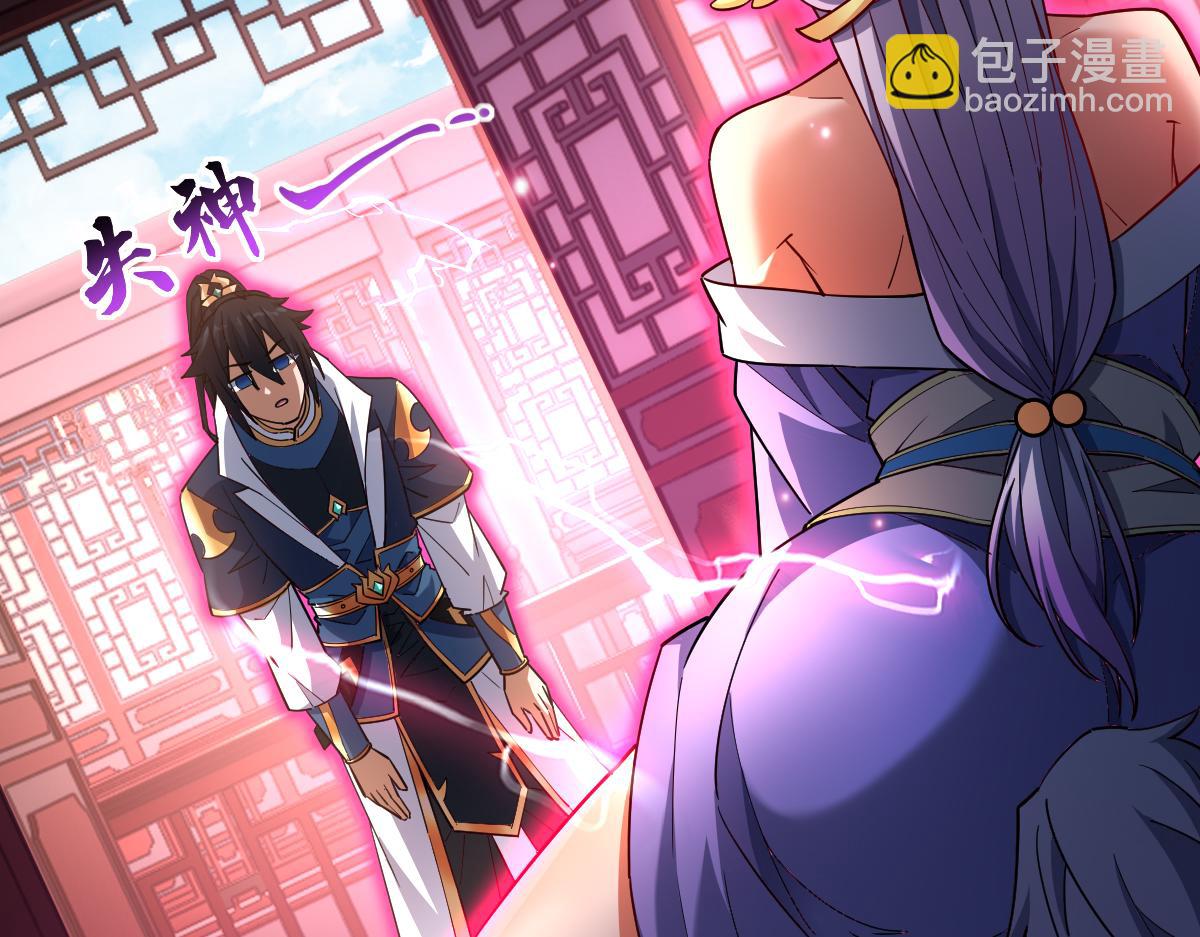 第58话 狠狠教训我吧150