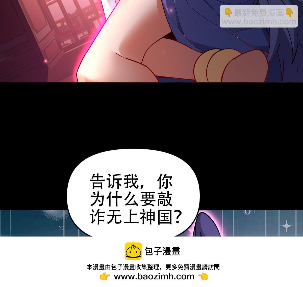 第58话 狠狠教训我吧151