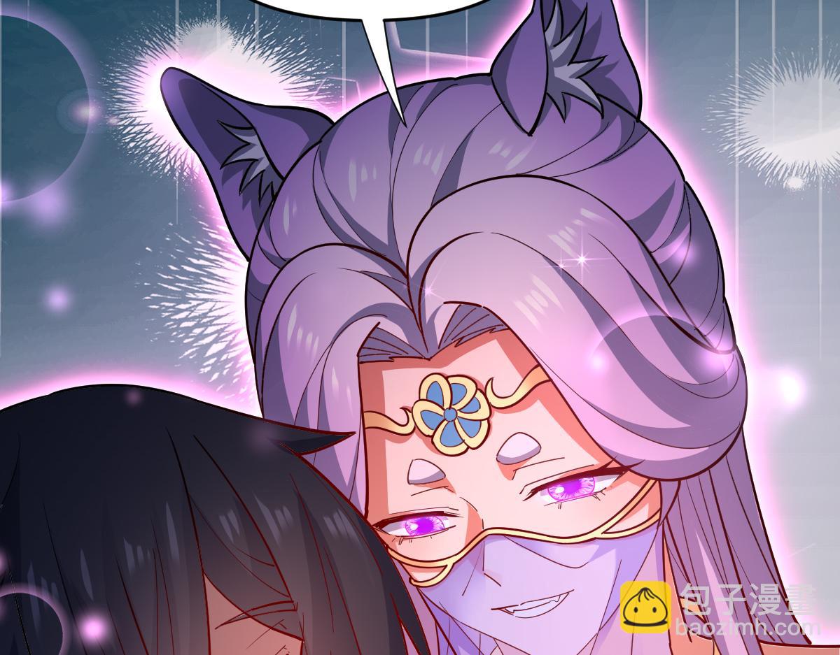 第58话 狠狠教训我吧152