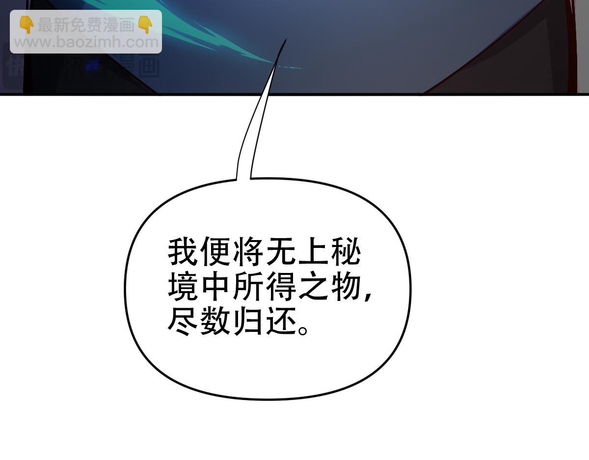 第58话 狠狠教训我吧16