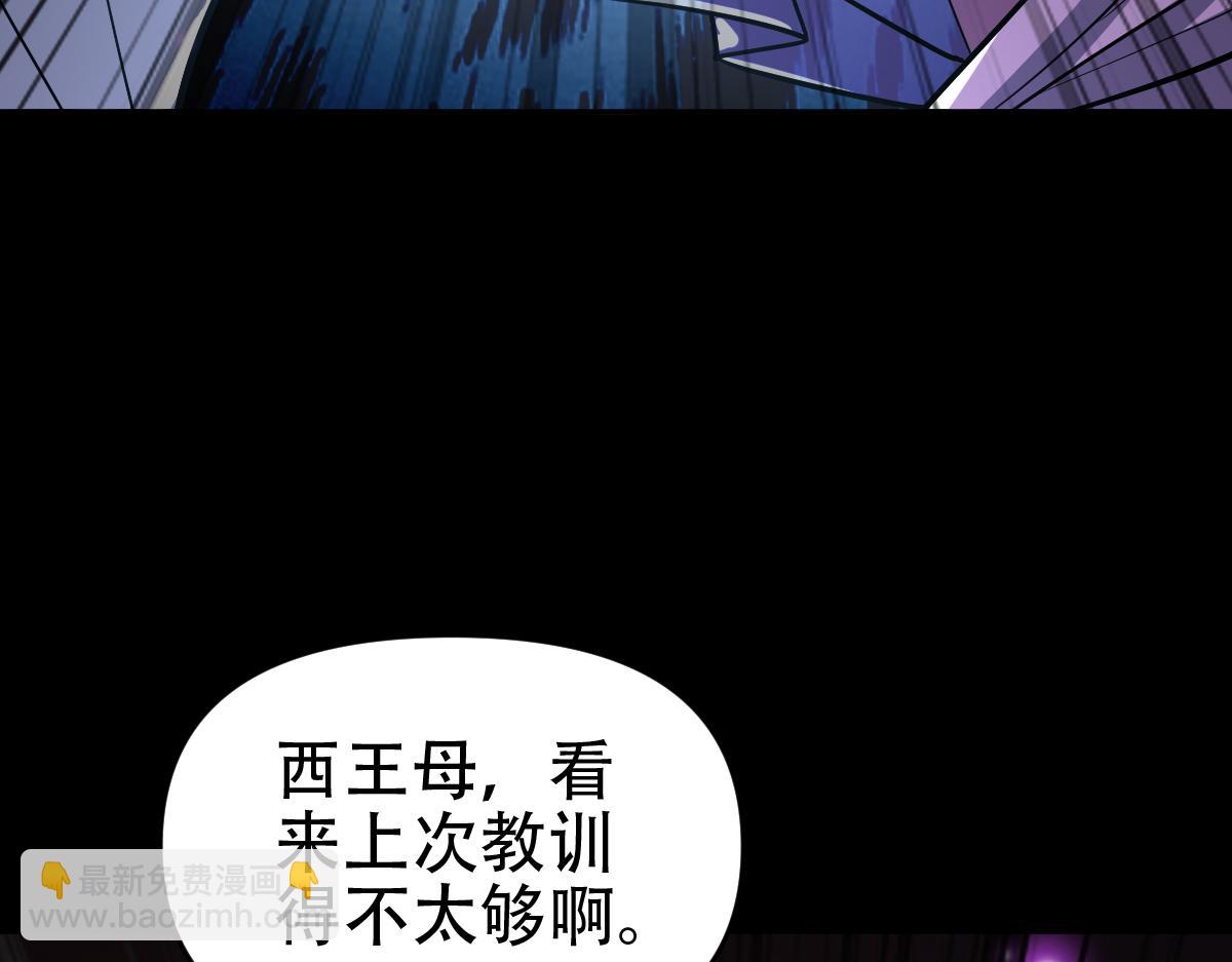 第58话 狠狠教训我吧165